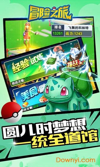 《崩坏星穹铁道》阮梅其二攻略
