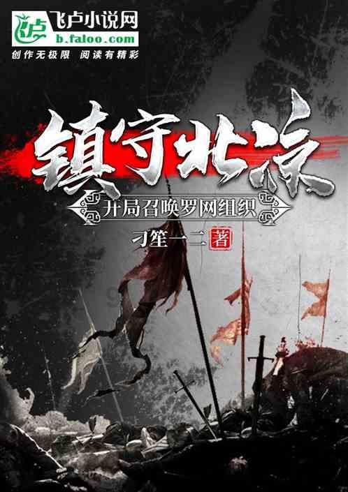 逃离太古森林