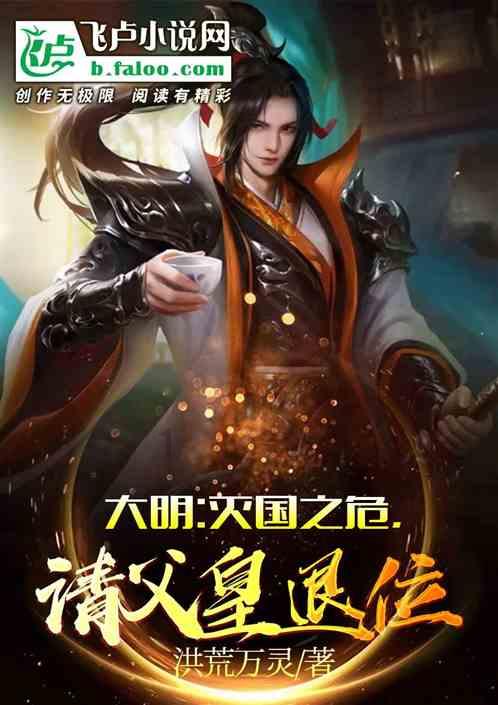 逃离复古经典房屋