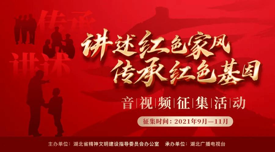 沉睡的骑士