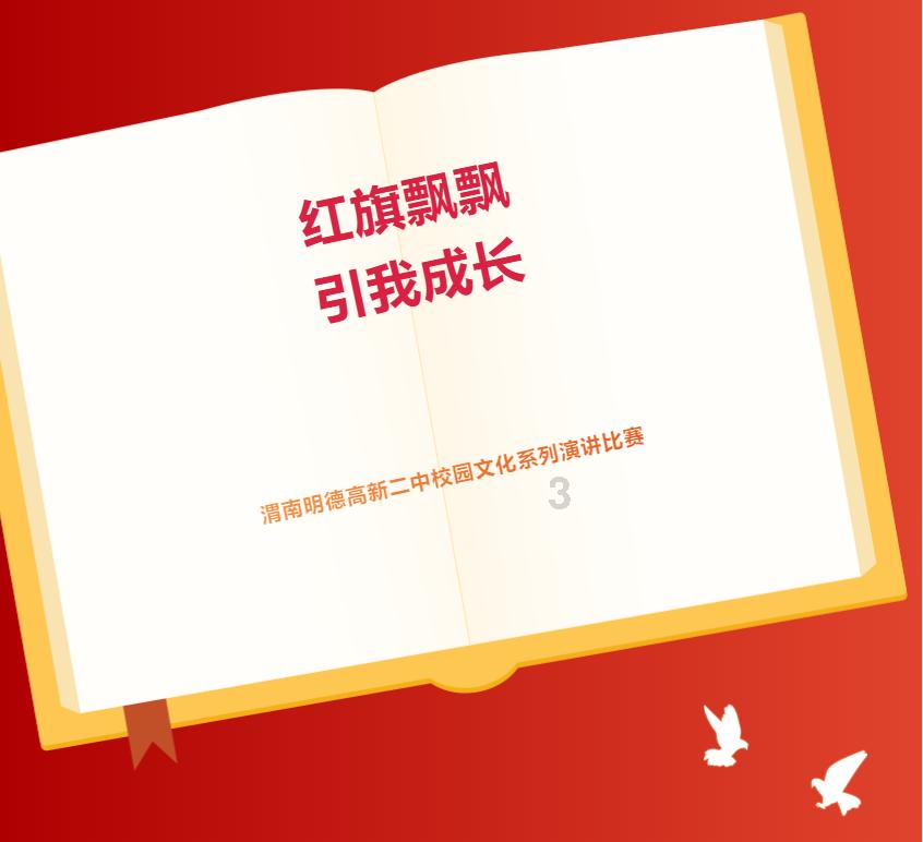 园丁逃生
