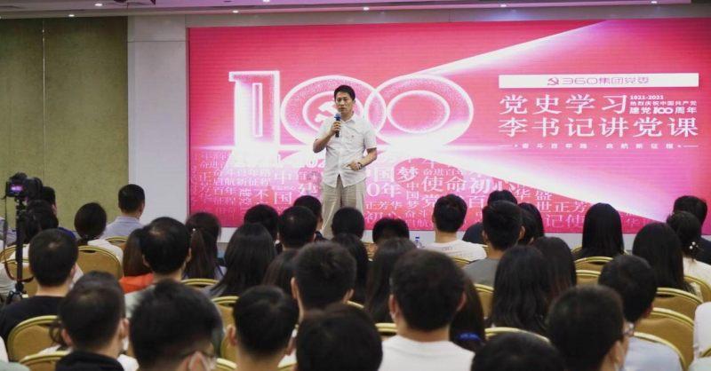 蒲松龄是哪一个朝代的？