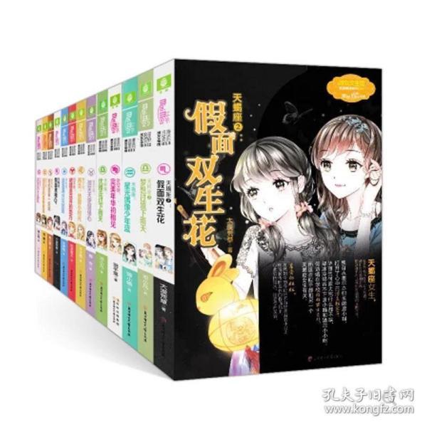 救援旅行男孩