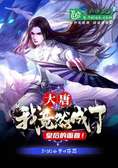 翻转立方体