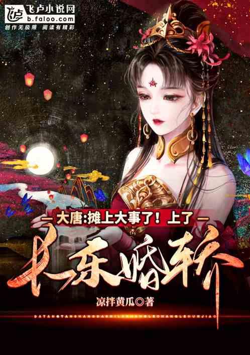 熊出没之熊大农场内购版游戏画面